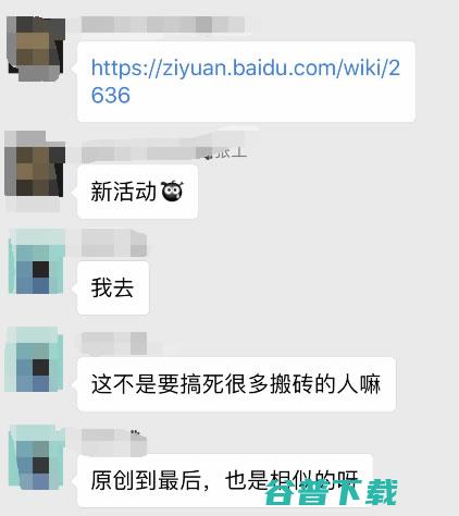 百度新活动 举报采集站URL有奖 (百度活动在哪)